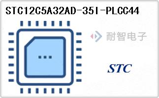 STC12C5A32AD-35I-PLCC44