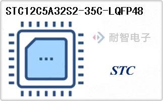 STC12C5A32S2-35C-LQFP48