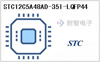 STC12C5A48AD-35I-LQFP44