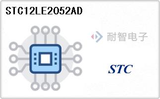 STC12LE2052AD