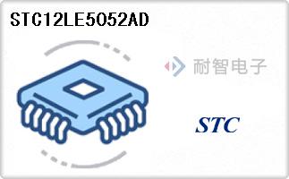 STC12LE5052AD