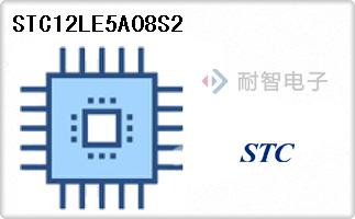 STC12LE5A08S2