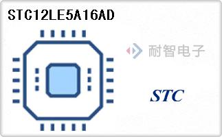 STC12LE5A16AD
