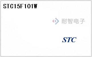 STC15F101W