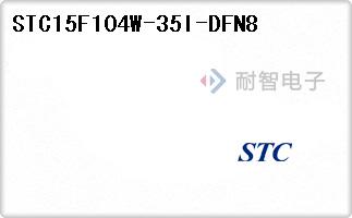 STC15F104W-35I-DFN8