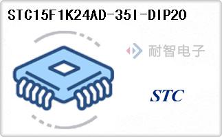 STC15F1K24AD-35I-DIP