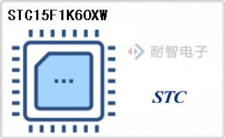 STC15F1K60XW