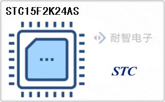 STC15F2K24AS