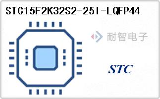 STC15F2K32S2-25I-LQFP44