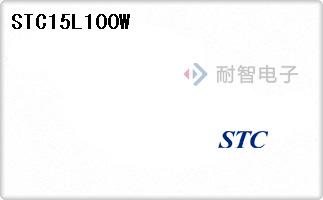 STC15L100W
