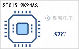 STC15L2K24AS