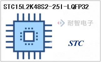 STC15L2K48S2-25I-LQFP32