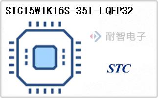 STC15W1K16S-35I-LQFP