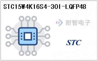 STC15W4K16S4-30I-LQFP48