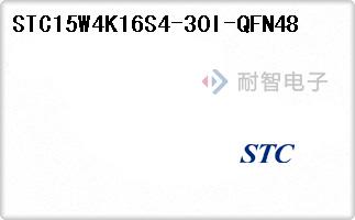 STC15W4K16S4-30I-QFN48