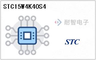 STC15W4K40S4