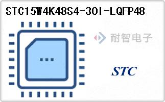 STC15W4K48S4-30I-LQFP48