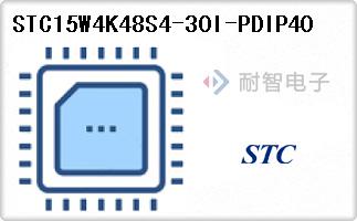 STC公司的STC单片机-STC15W4K48S4-30I-PDIP40