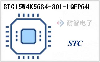 STC15W4K56S4-30I-LQFP64L