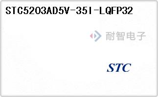 STC5203AD5V-35I-LQFP32