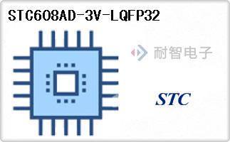 STC608AD-3V-LQFP32