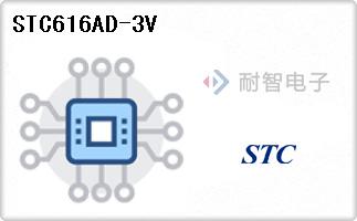 STC616AD-3V