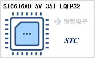 STC616AD-5V-35I-LQFP32