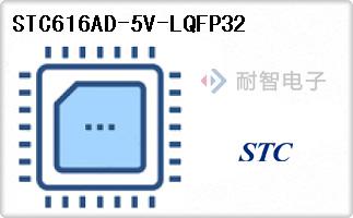 STC616AD-5V-LQFP32
