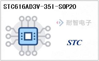 STC616AD3V-35I-SOP20
