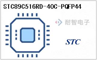 STC89C516RD-40C-PQFP44