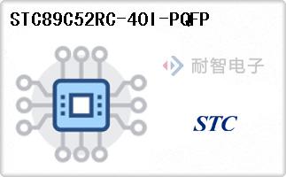 STC89C52RC-40I-PQFP