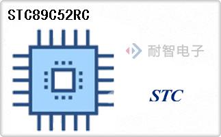 STC89C52RC