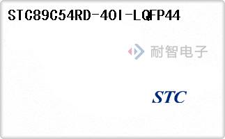 STC89C54RD-40I-LQFP44