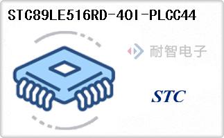 STC89LE516RD-40I-PLCC44