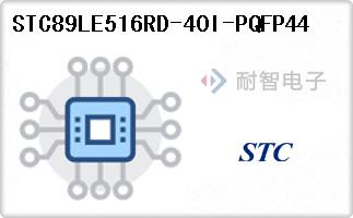 STC89LE516RD-40I-PQF