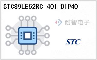 STC89LE52RC-40I-DIP4