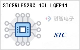 STC89LE52RC-40I-LQFP