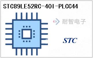 STC89LE52RC-40I-PLCC44