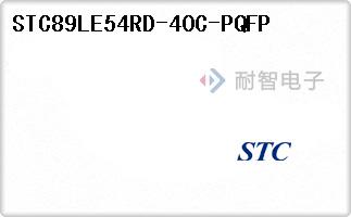 STC89LE54RD-40C-PQFP