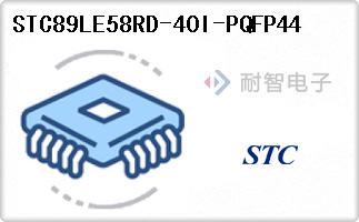 STC89LE58RD-40I-PQFP