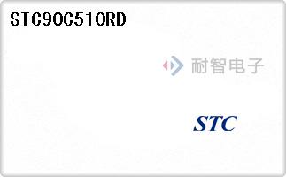 STC90C510RD