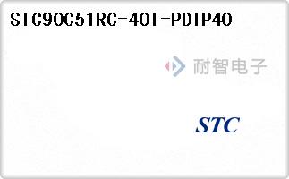 STC90C51RC-40I-PDIP4