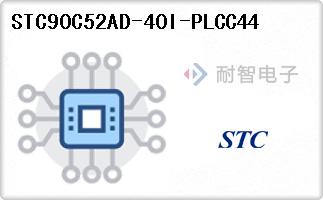 STC90C52AD-40I-PLCC44