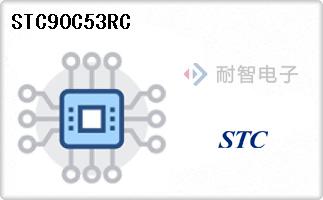 STC90C53RC