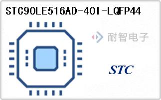 STC90LE516AD-40I-LQF