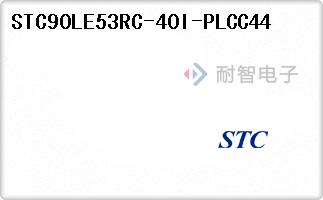 STC90LE53RC-40I-PLCC44