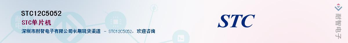 STC12C5052Ӧ-ǵ
