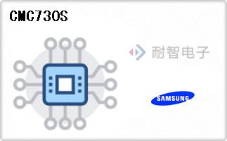 CMC730S
