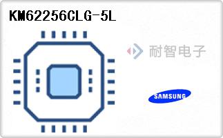 Samsung公司的SRAM存储器IC-KM62256CLG-5L
