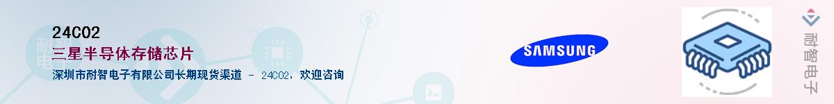 24C02��Ӧ��-���ǵ���